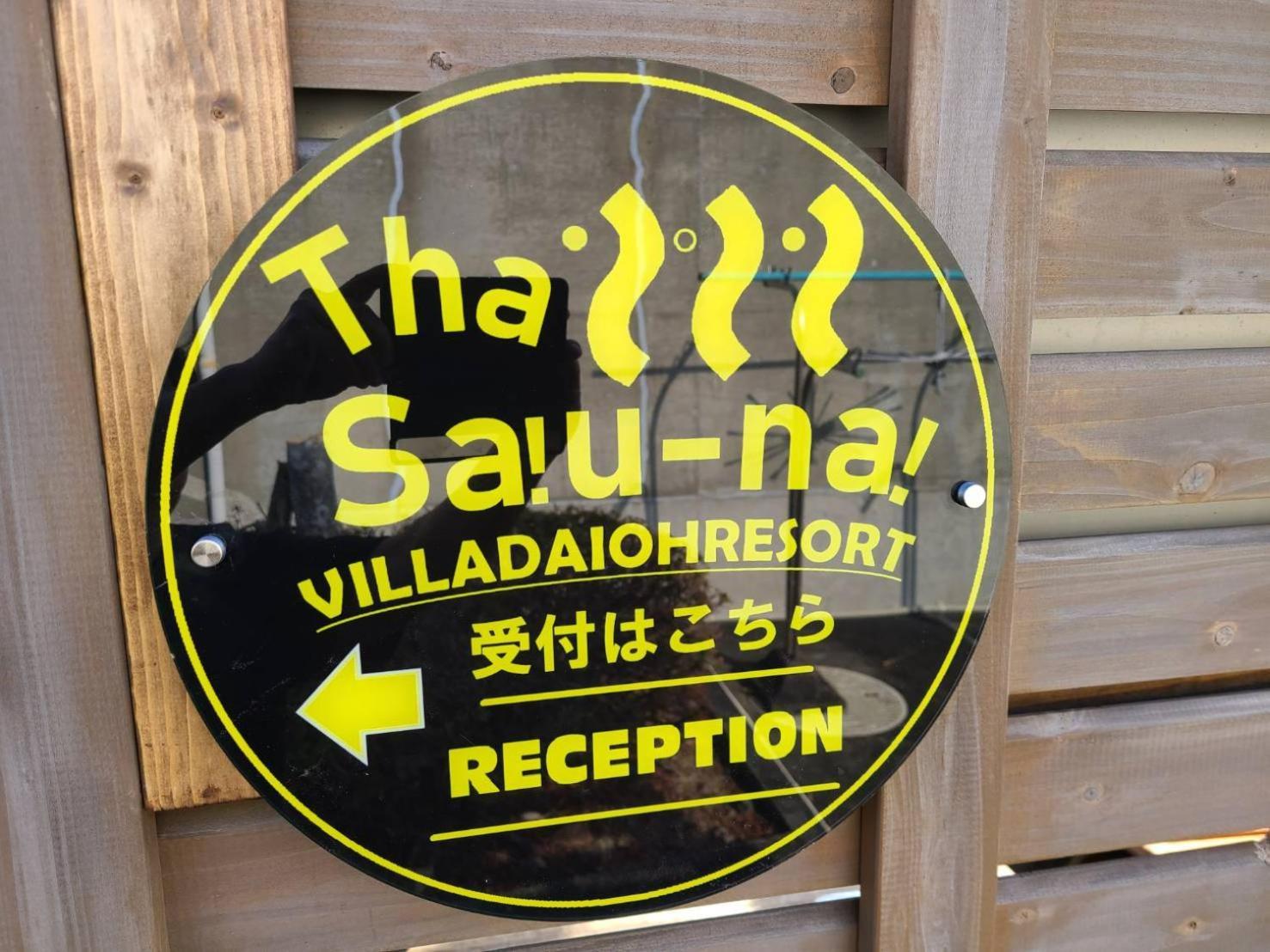 Tabist Villa Daio Resort Ise-Shima Шима Екстериор снимка